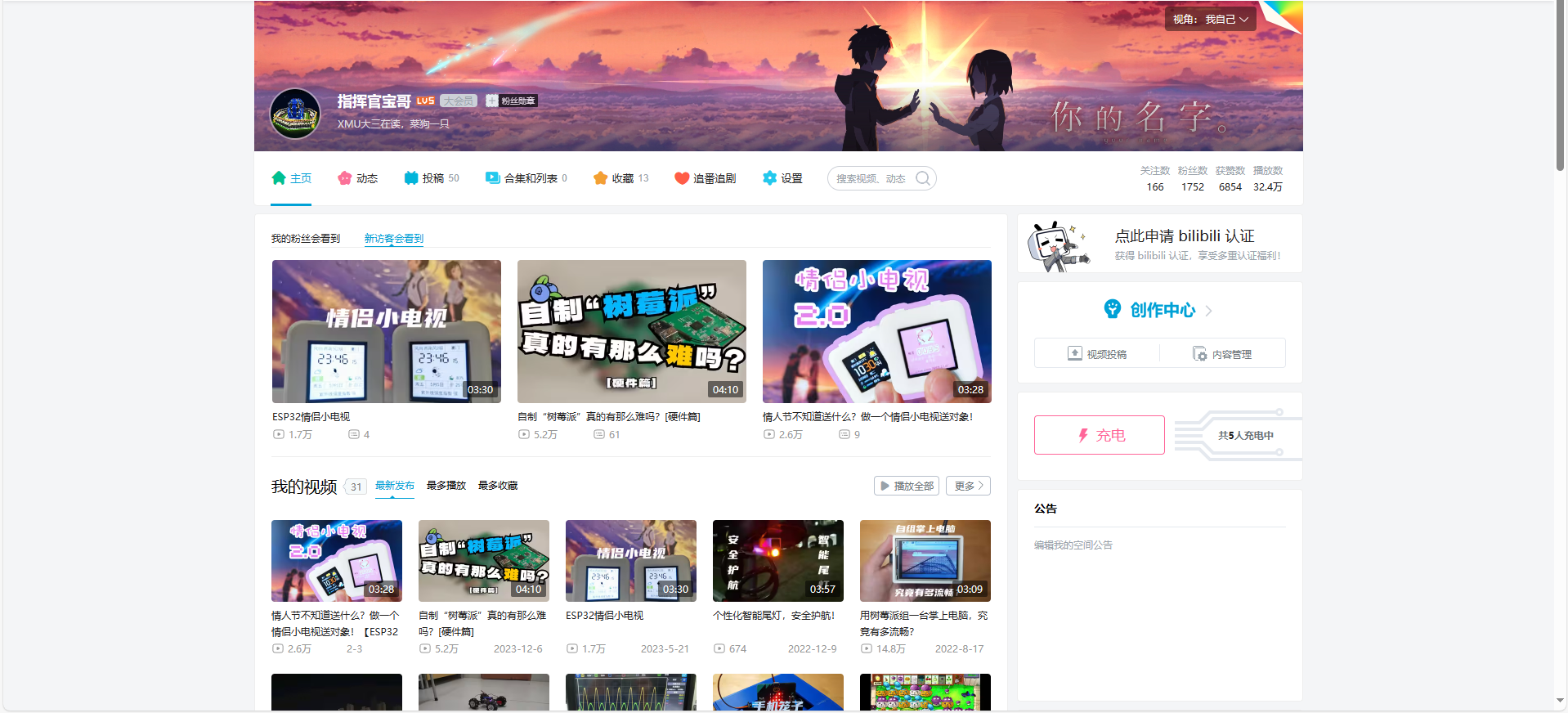 bilibili.png